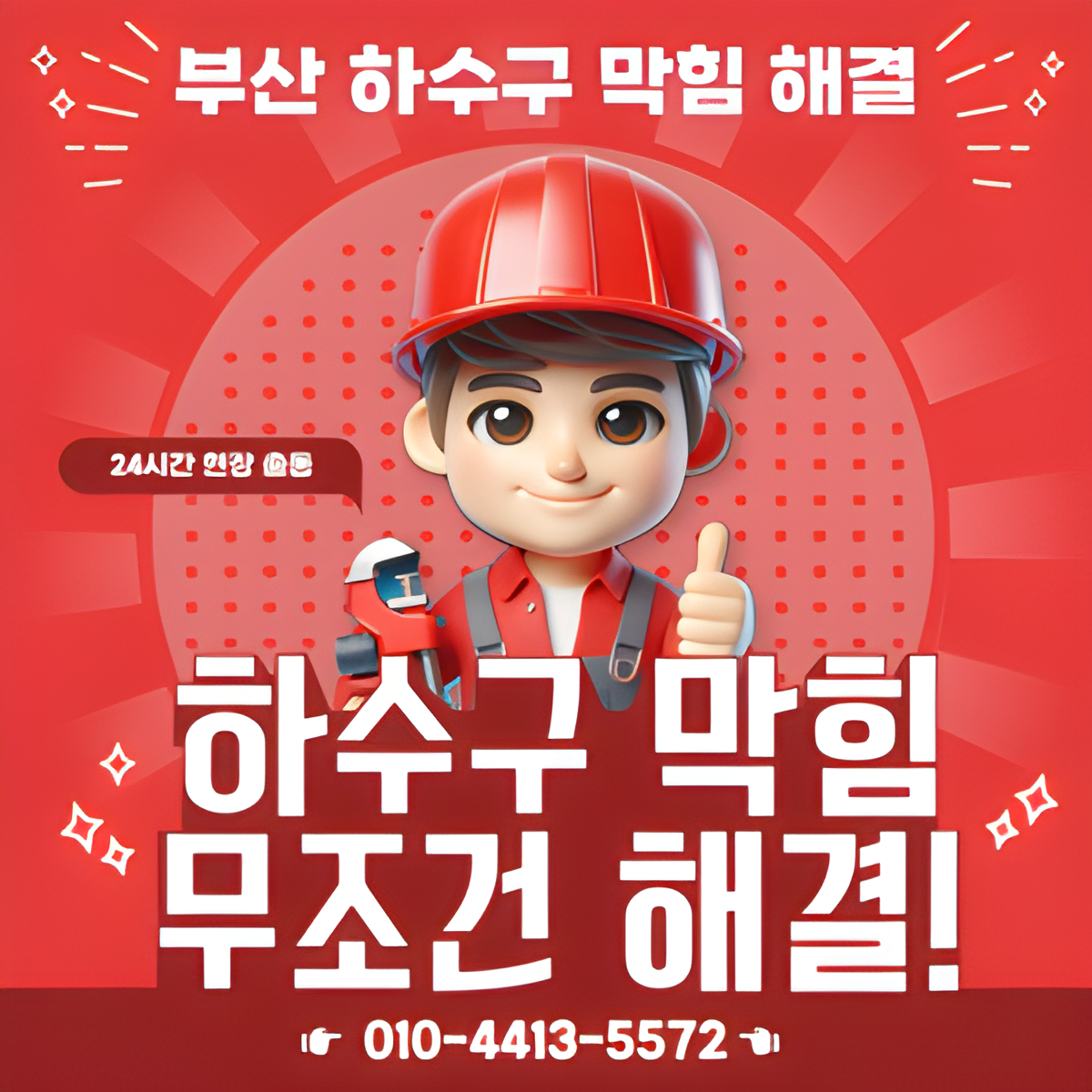 표지 이미지
